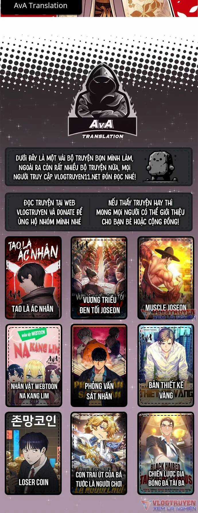 Loser Coin - Chapter 20 - Trang 79