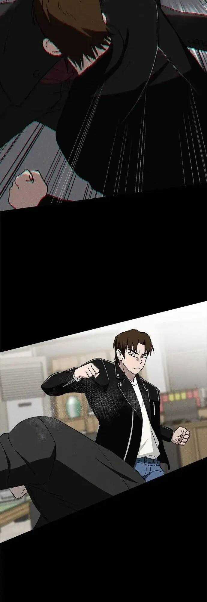 Loser Coin - Chapter 21 - Trang 18