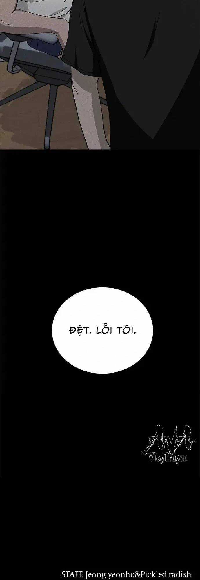 Loser Coin - Chapter 22 - Trang 77