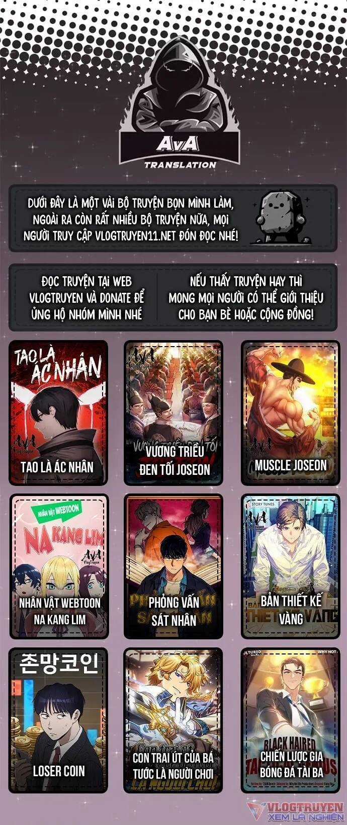 Loser Coin - Chapter 22 - Trang 79