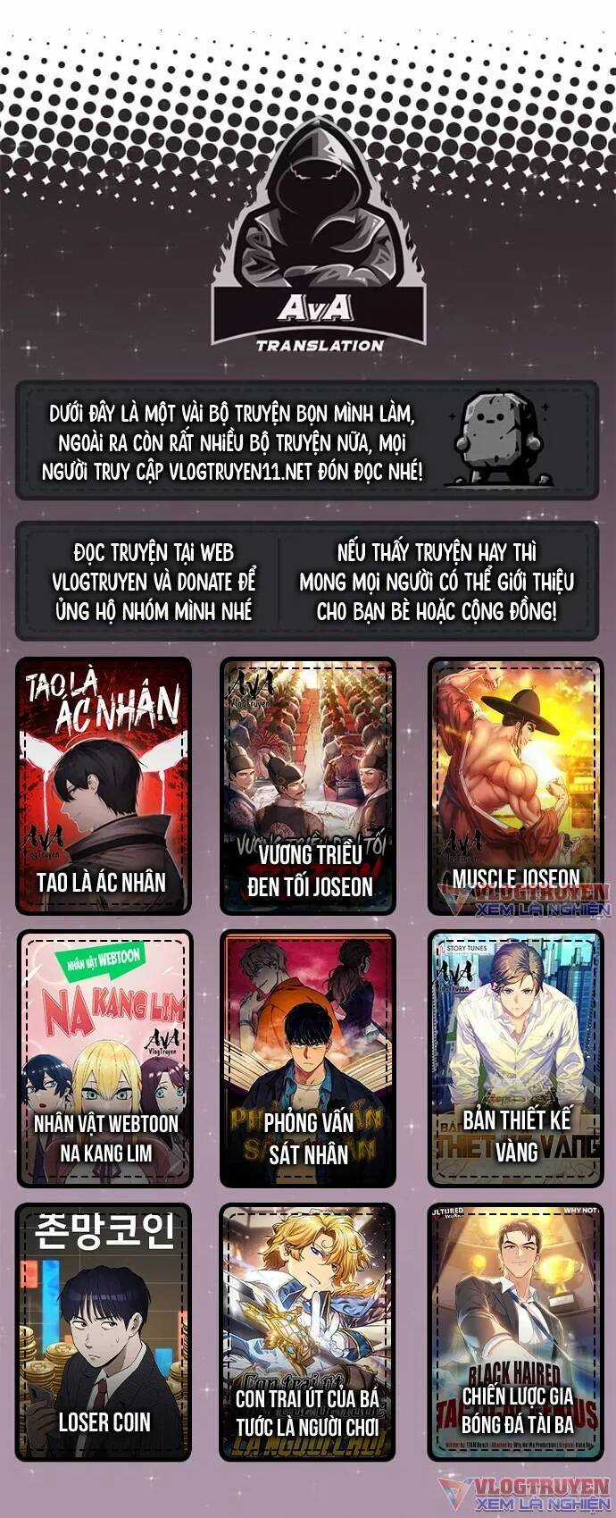 Loser Coin - Chapter 24 - Trang 88