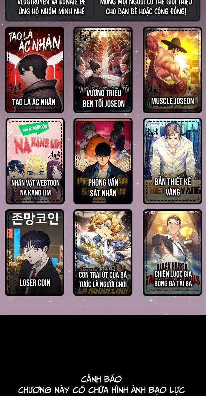 Loser Coin - Chapter 25 - Trang 1