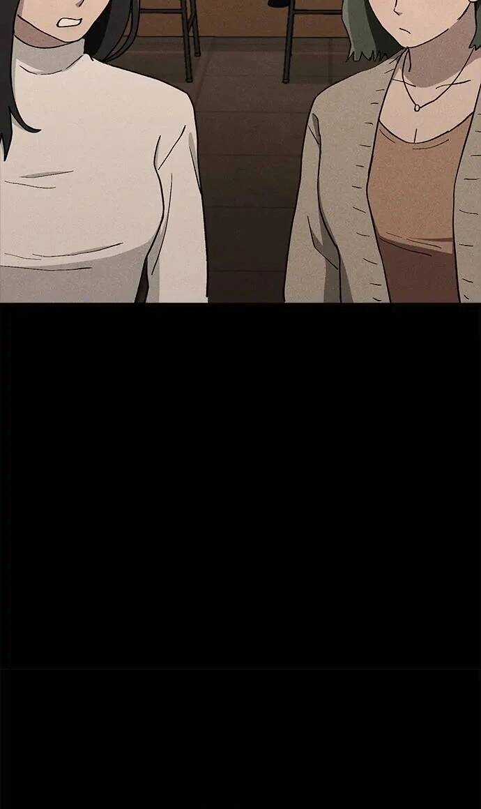 Loser Coin - Chapter 25 - Trang 24