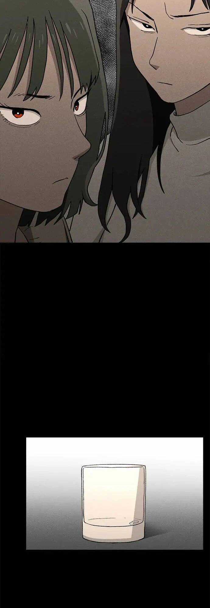 Loser Coin - Chapter 25 - Trang 28