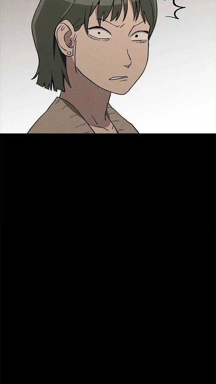 Loser Coin - Chapter 25 - Trang 56