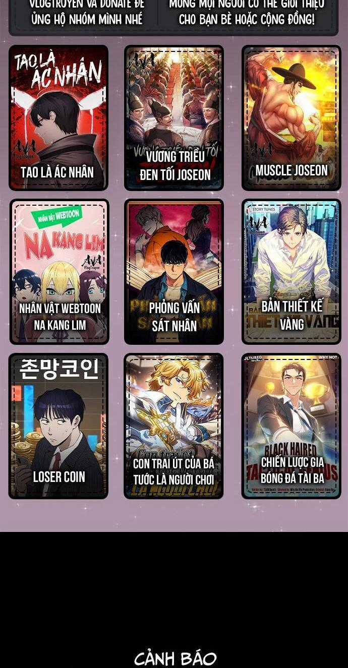 Loser Coin - Chapter 26 - Trang 1