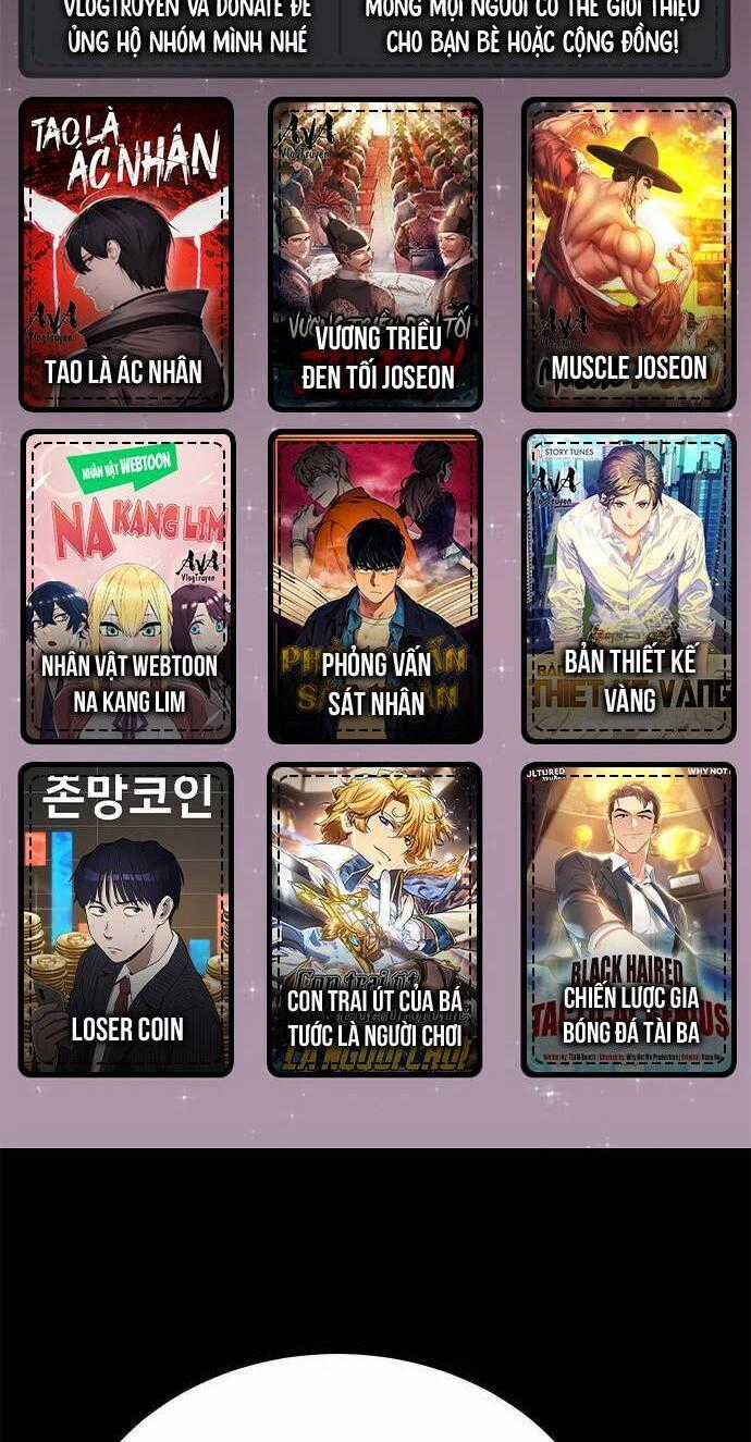 Loser Coin - Chapter 28 - Trang 1