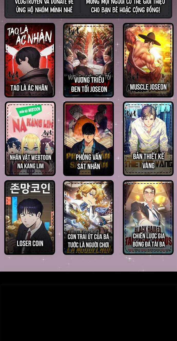 Loser Coin - Chapter 29 - Trang 1