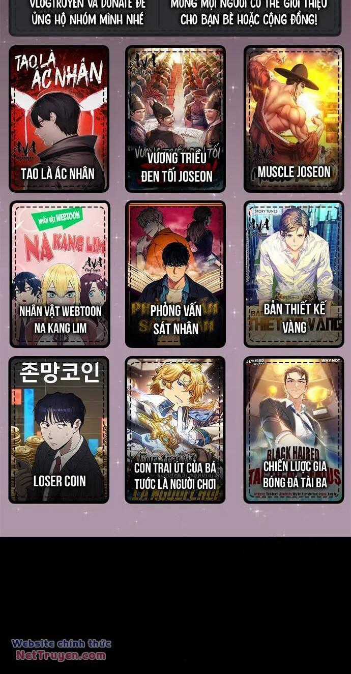 Loser Coin - Chapter 31 - Trang 1