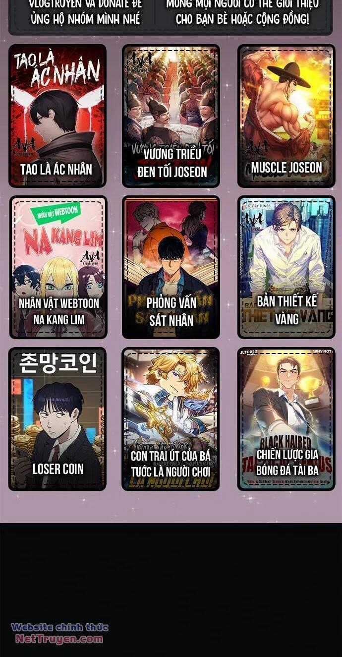 Loser Coin - Chapter 32 - Trang 1