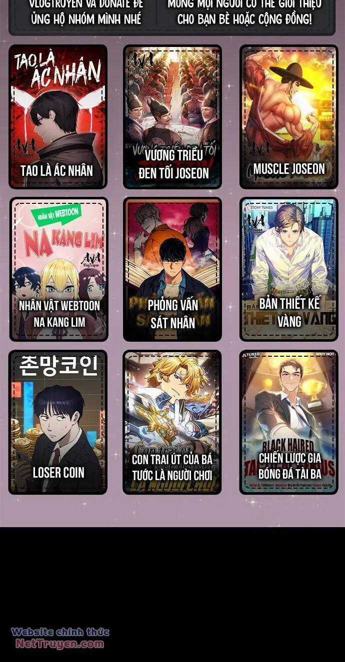 Loser Coin - Chapter 33 - Trang 1