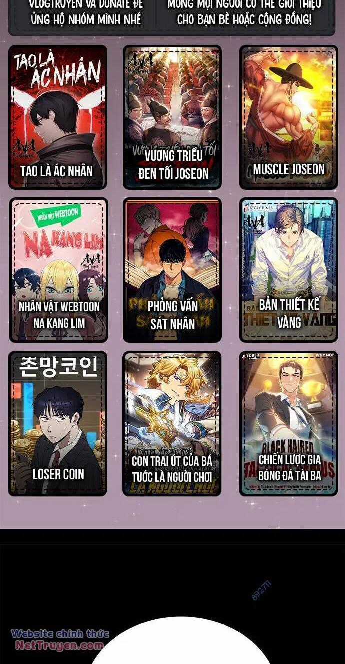 Loser Coin - Chapter 36 - Trang 1