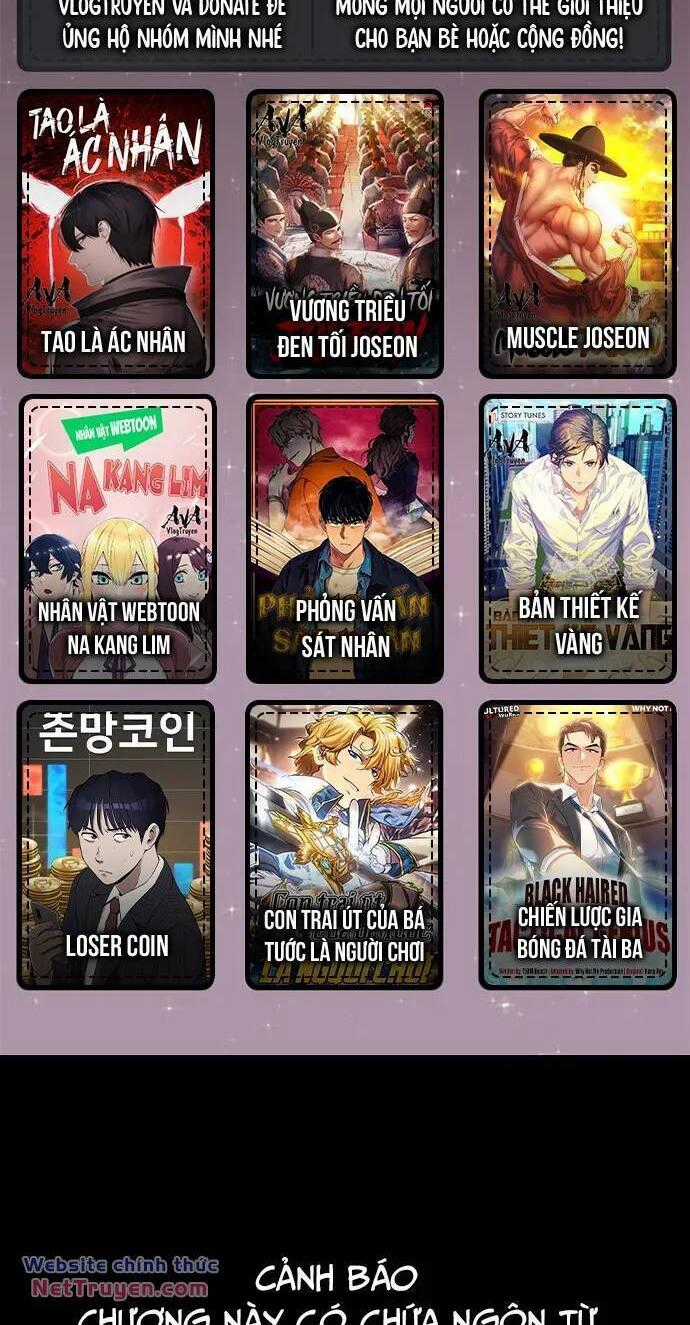 Loser Coin - Chapter 38 - Trang 1