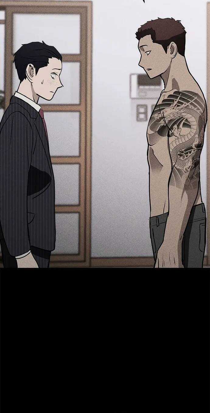 Loser Coin - Chapter 5 - Trang 24