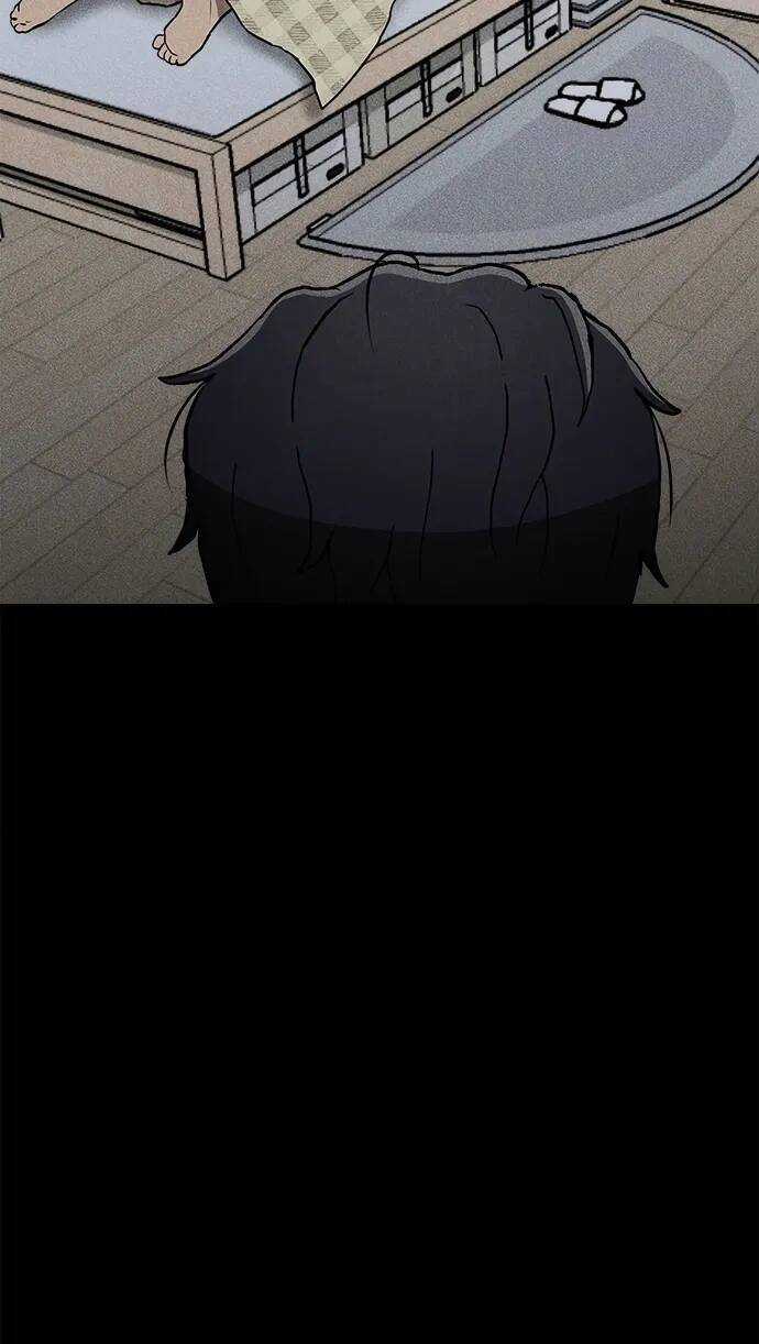 Loser Coin - Chapter 5 - Trang 7