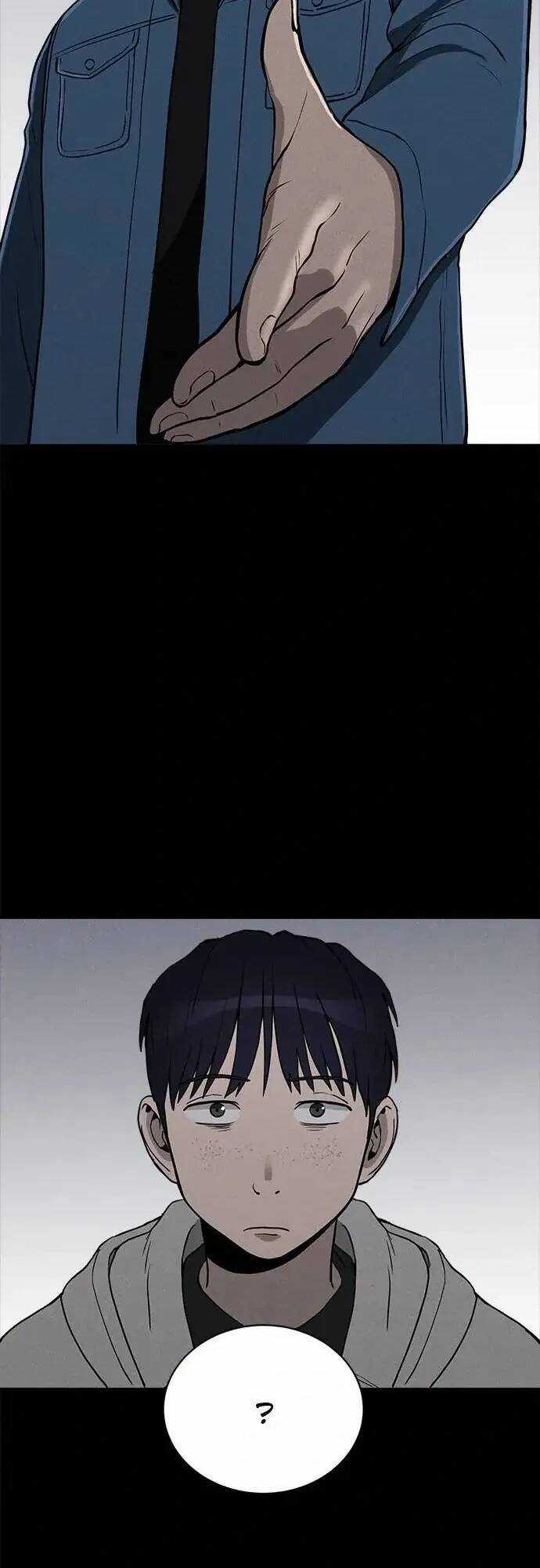 Loser Coin - Chapter 9 - Trang 65