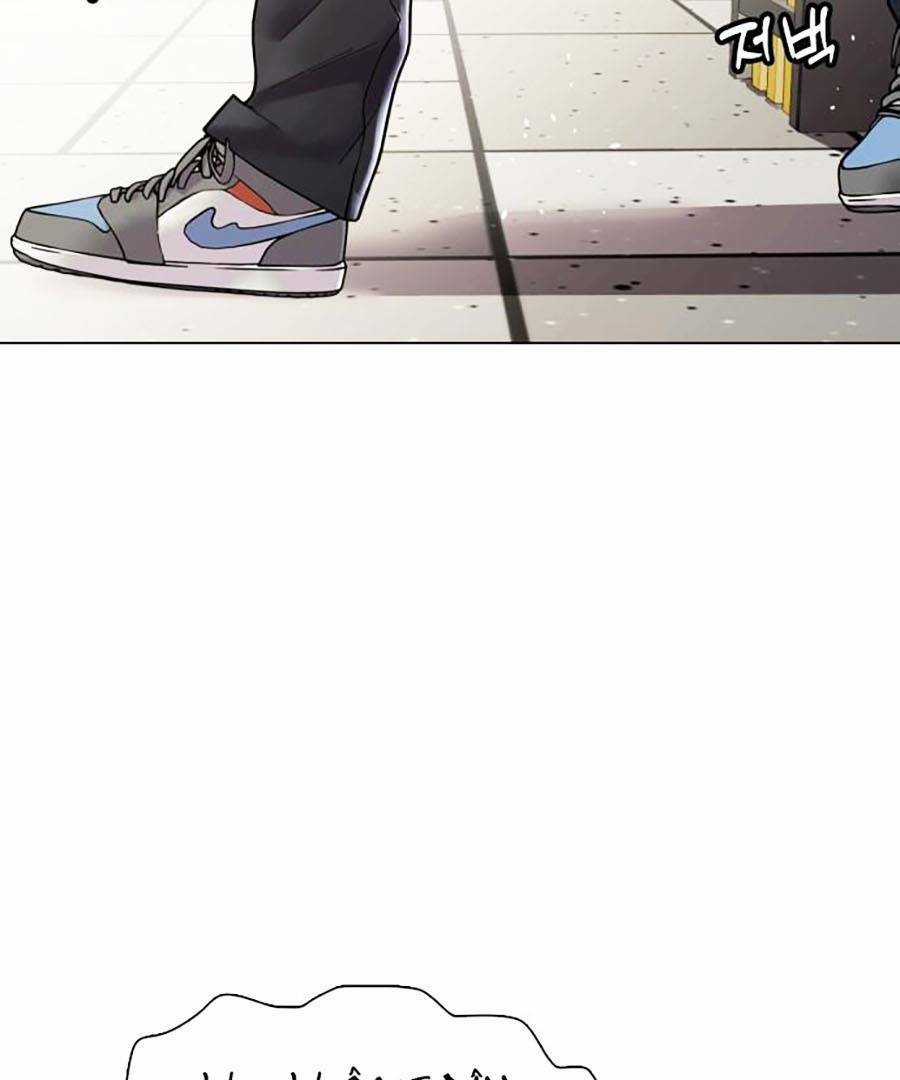 Loser Giỏi Võ - Chapter 1 - Trang 15