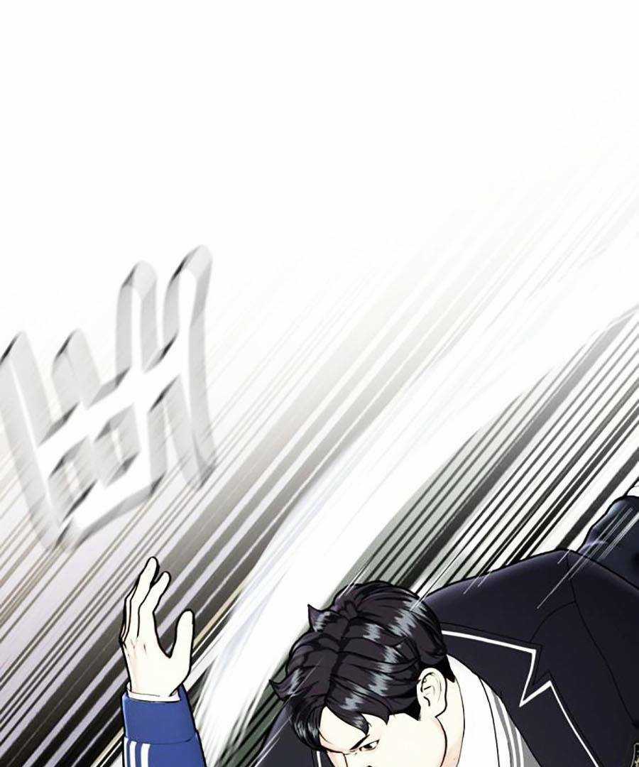 Loser Giỏi Võ - Chapter 1 - Trang 173