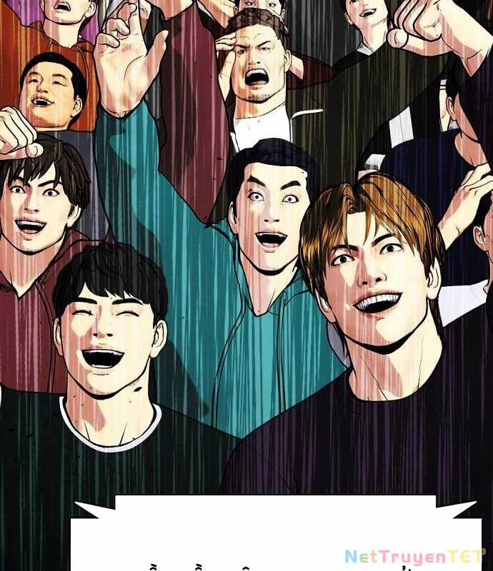 Loser Giỏi Võ - Chapter 103 - Trang 279