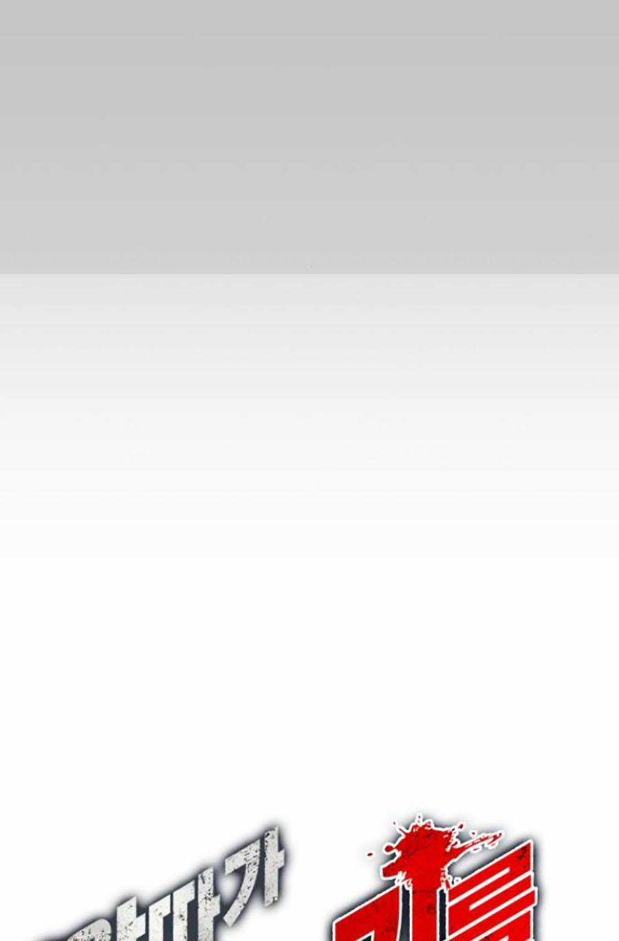 Loser Giỏi Võ - Chapter 14 - Trang 47