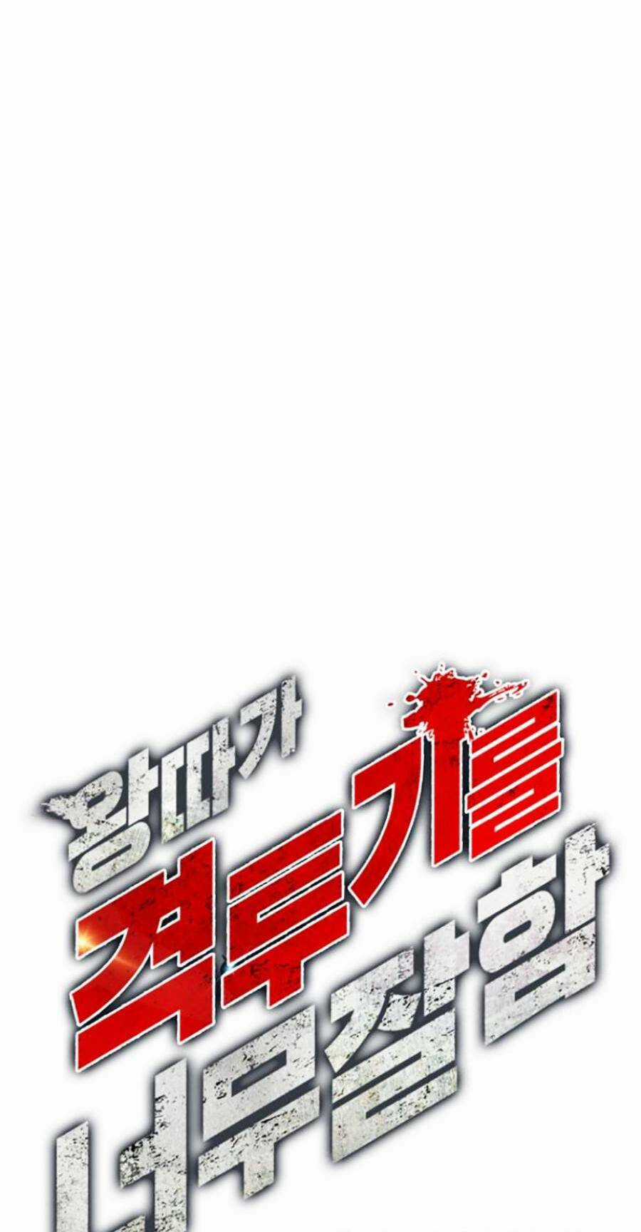 Loser Giỏi Võ - Chapter 16 - Trang 58