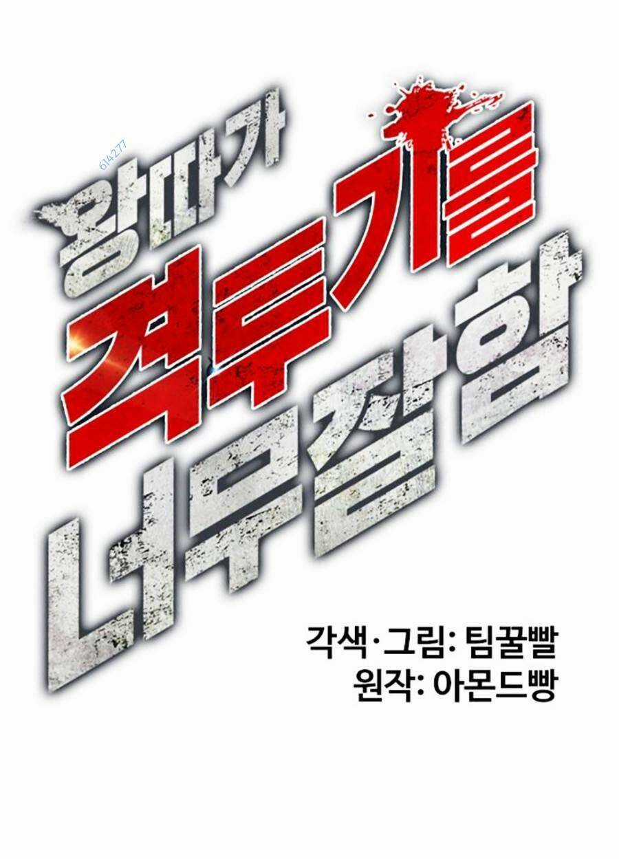 Loser Giỏi Võ - Chapter 18 - Trang 14