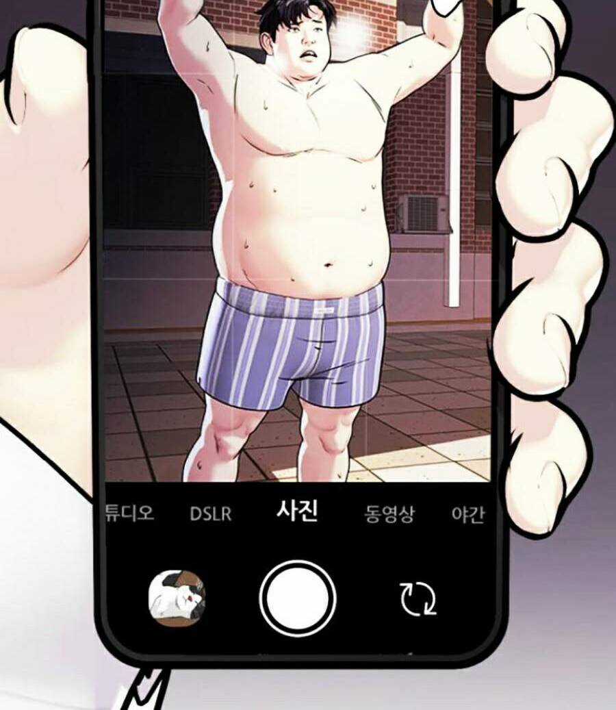 Loser Giỏi Võ - Chapter 2 - Trang 178