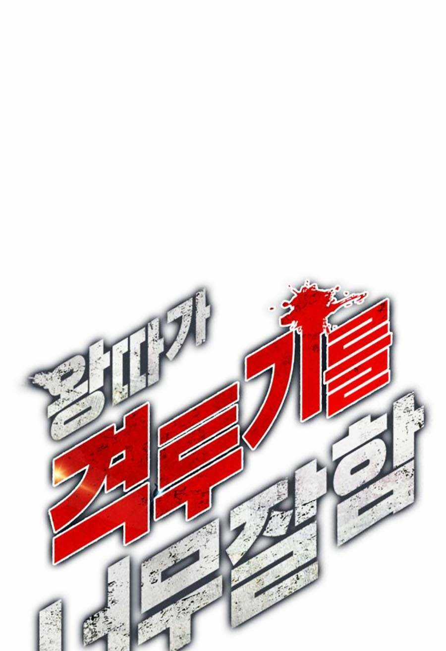 Loser Giỏi Võ - Chapter 21 - Trang 106