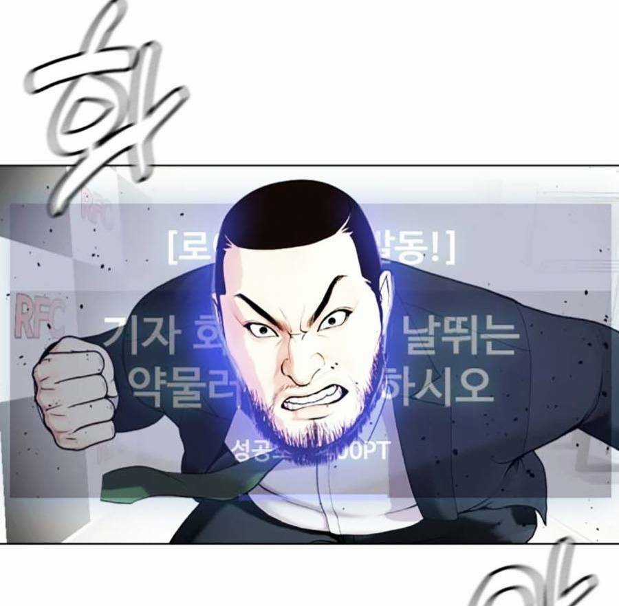 Loser Giỏi Võ - Chapter 22 - Trang 166