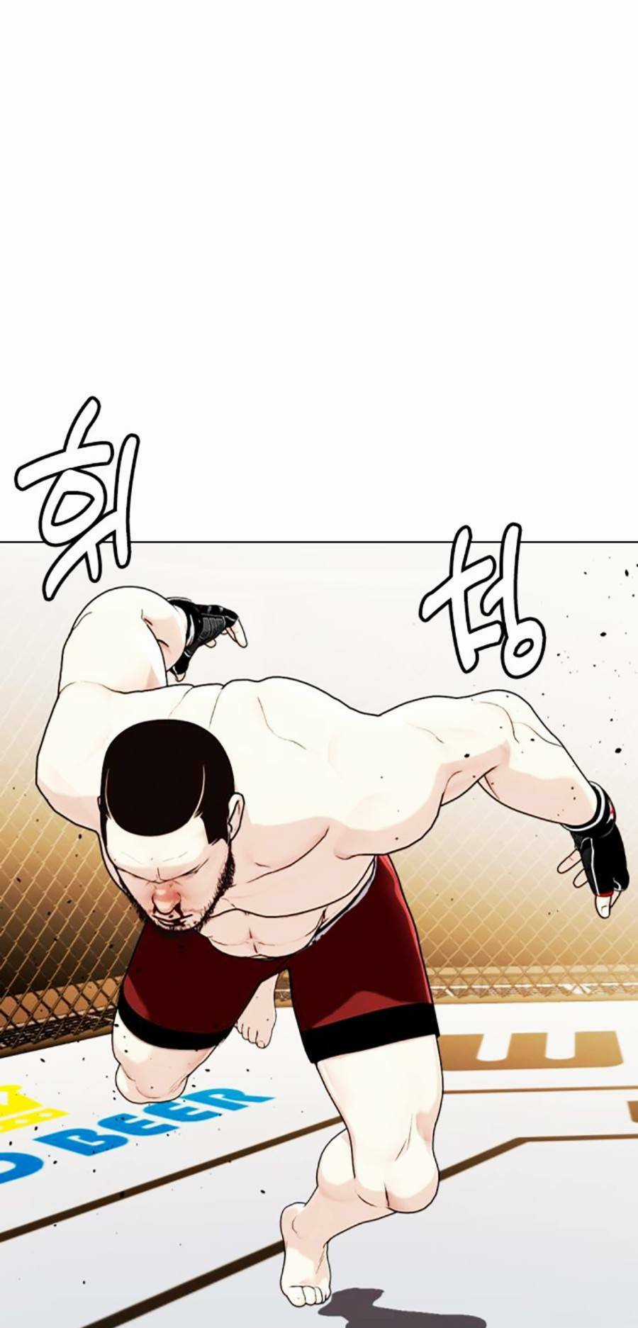 Loser Giỏi Võ - Chapter 23 - Trang 139