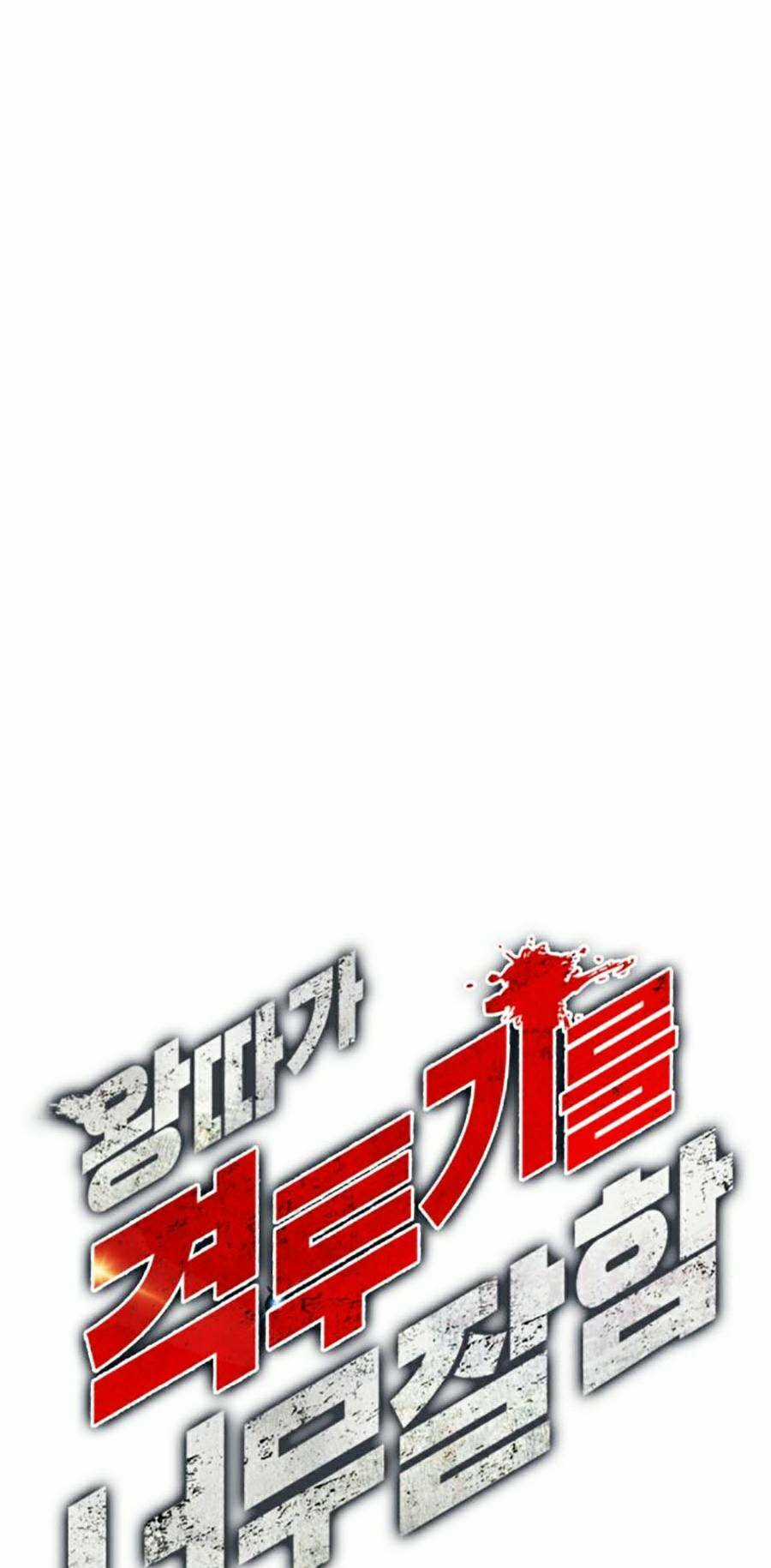 Loser Giỏi Võ - Chapter 26 - Trang 18