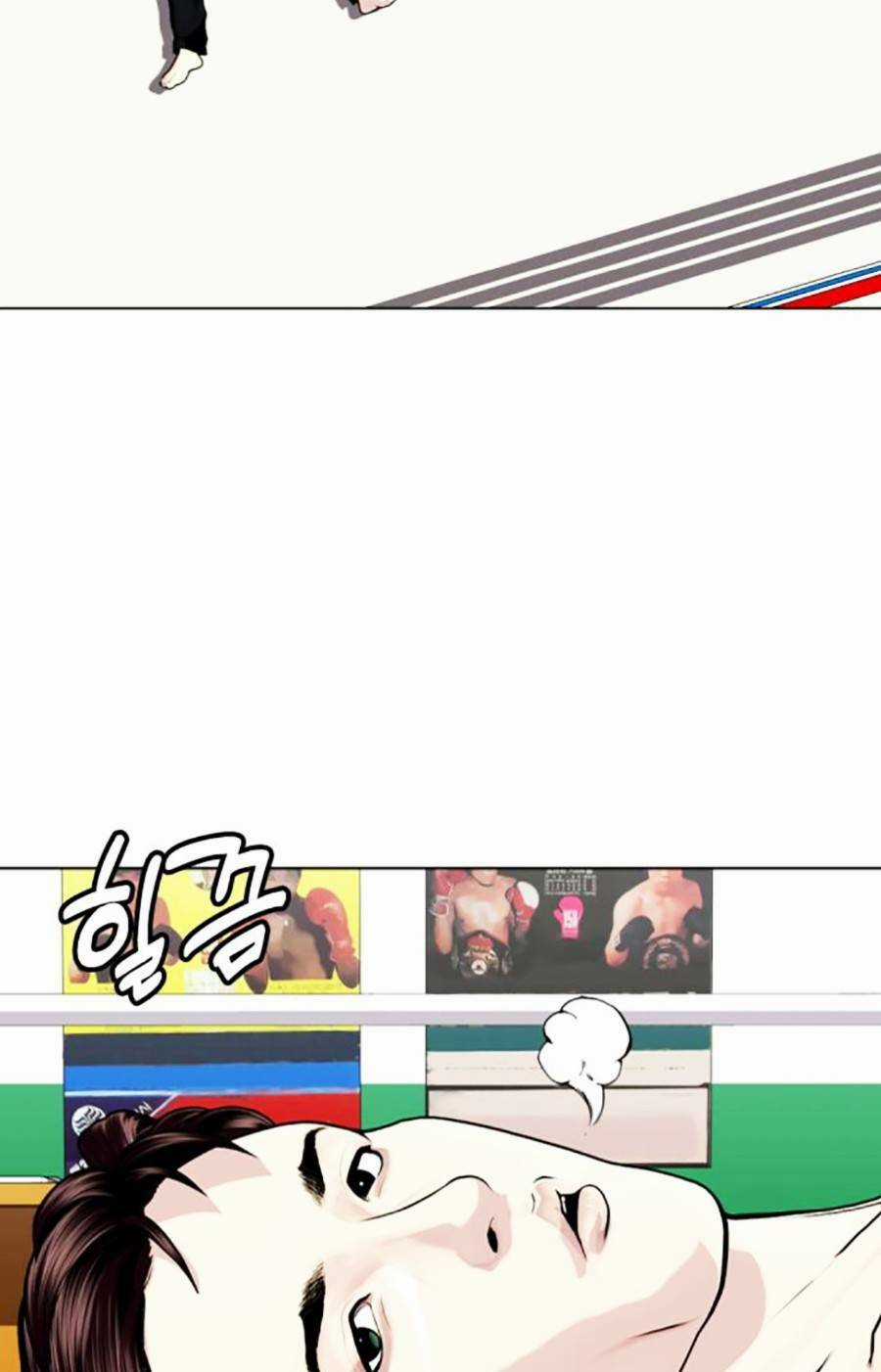 Loser Giỏi Võ - Chapter 26 - Trang 94