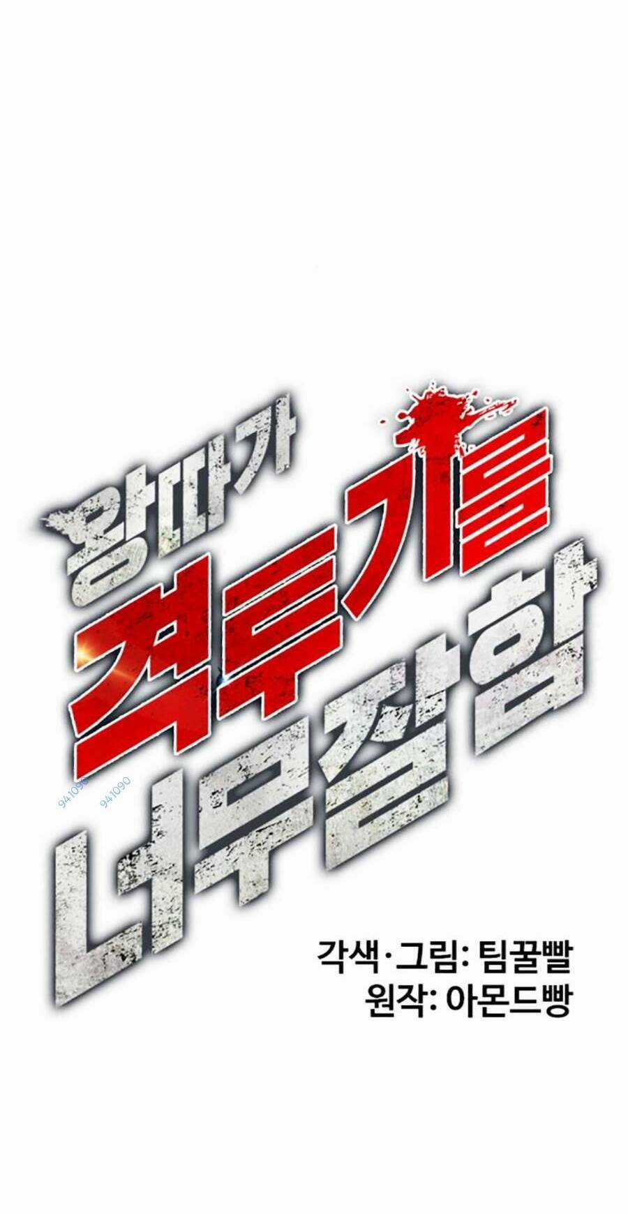 Loser Giỏi Võ - Chapter 27 - Trang 66