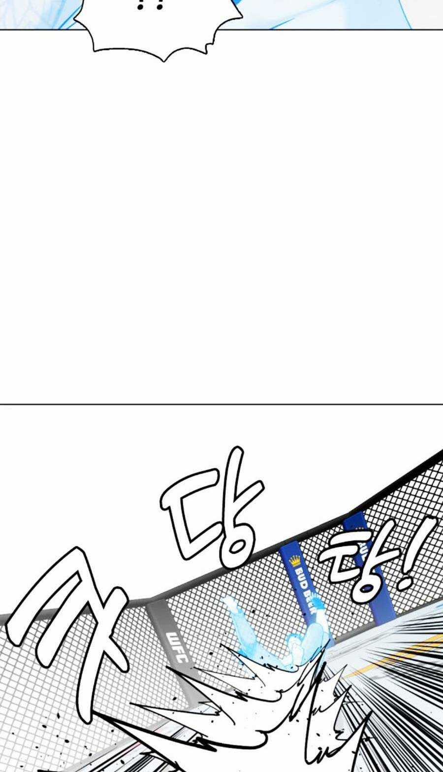 Loser Giỏi Võ - Chapter 29 - Trang 132