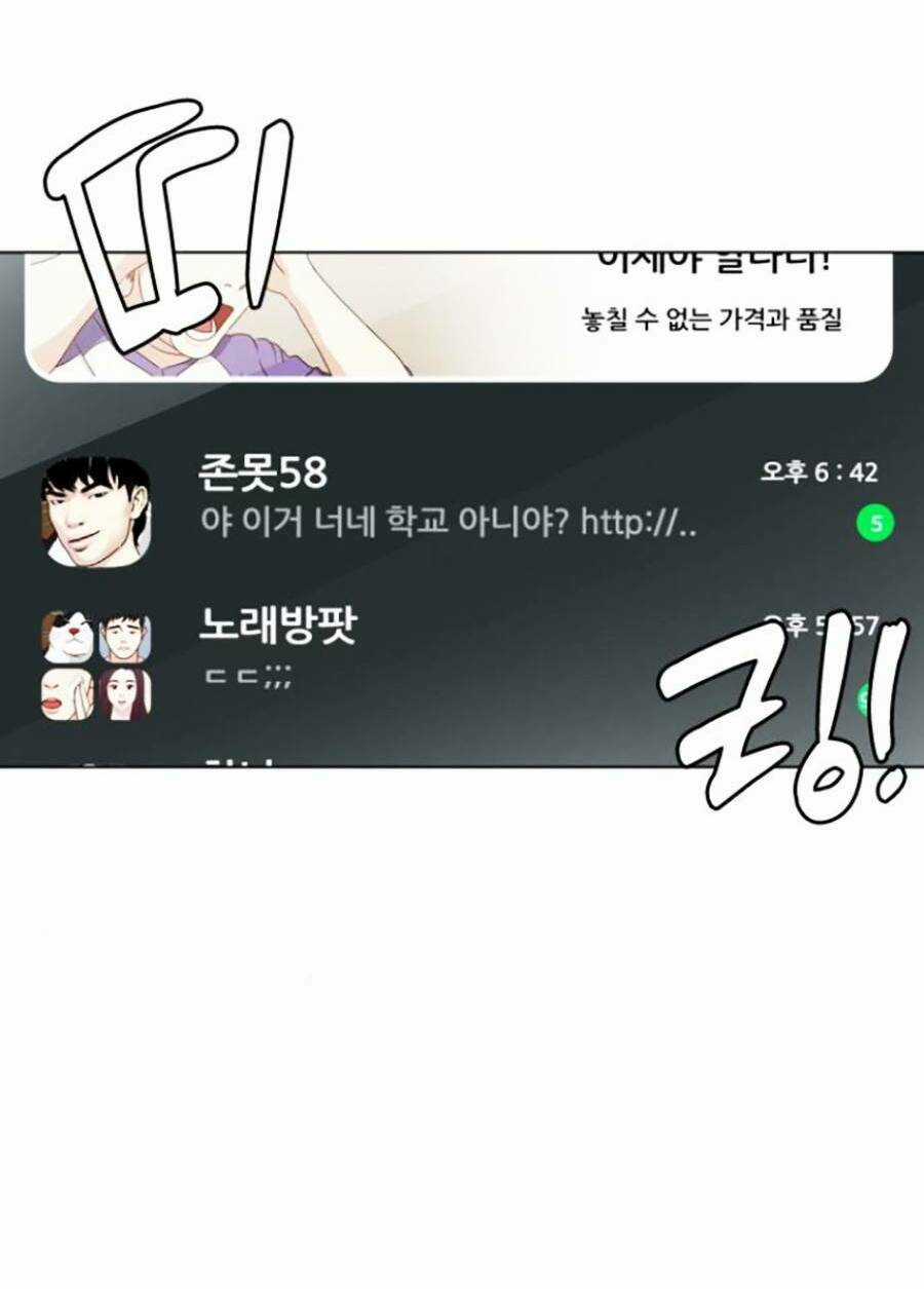 Loser Giỏi Võ - Chapter 3 - Trang 146