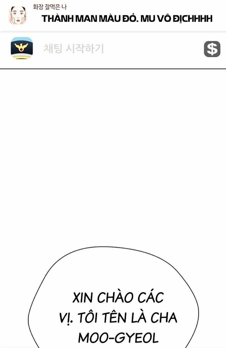 Loser Giỏi Võ - Chapter 3 - Trang 170