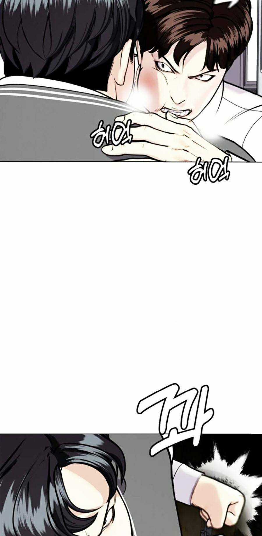 Loser Giỏi Võ - Chapter 3 - Trang 4