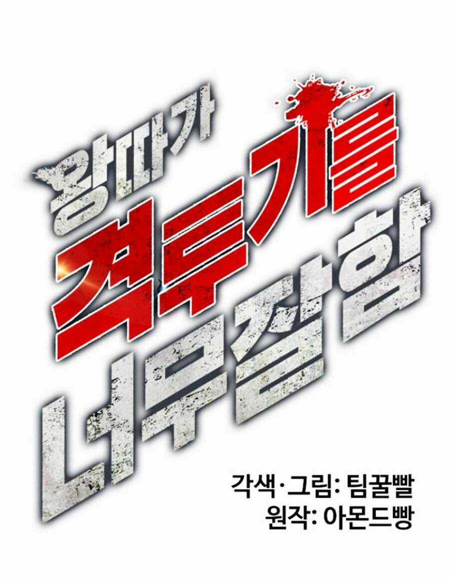 Loser Giỏi Võ - Chapter 3 - Trang 56