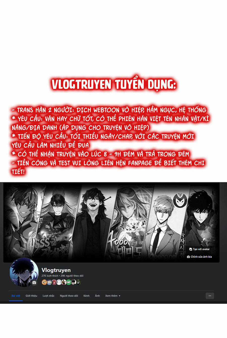 Loser Giỏi Võ - Chapter 33 - Trang 1