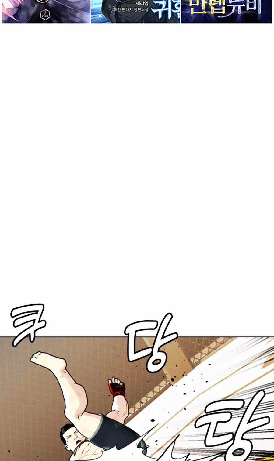 Loser Giỏi Võ - Chapter 33 - Trang 122