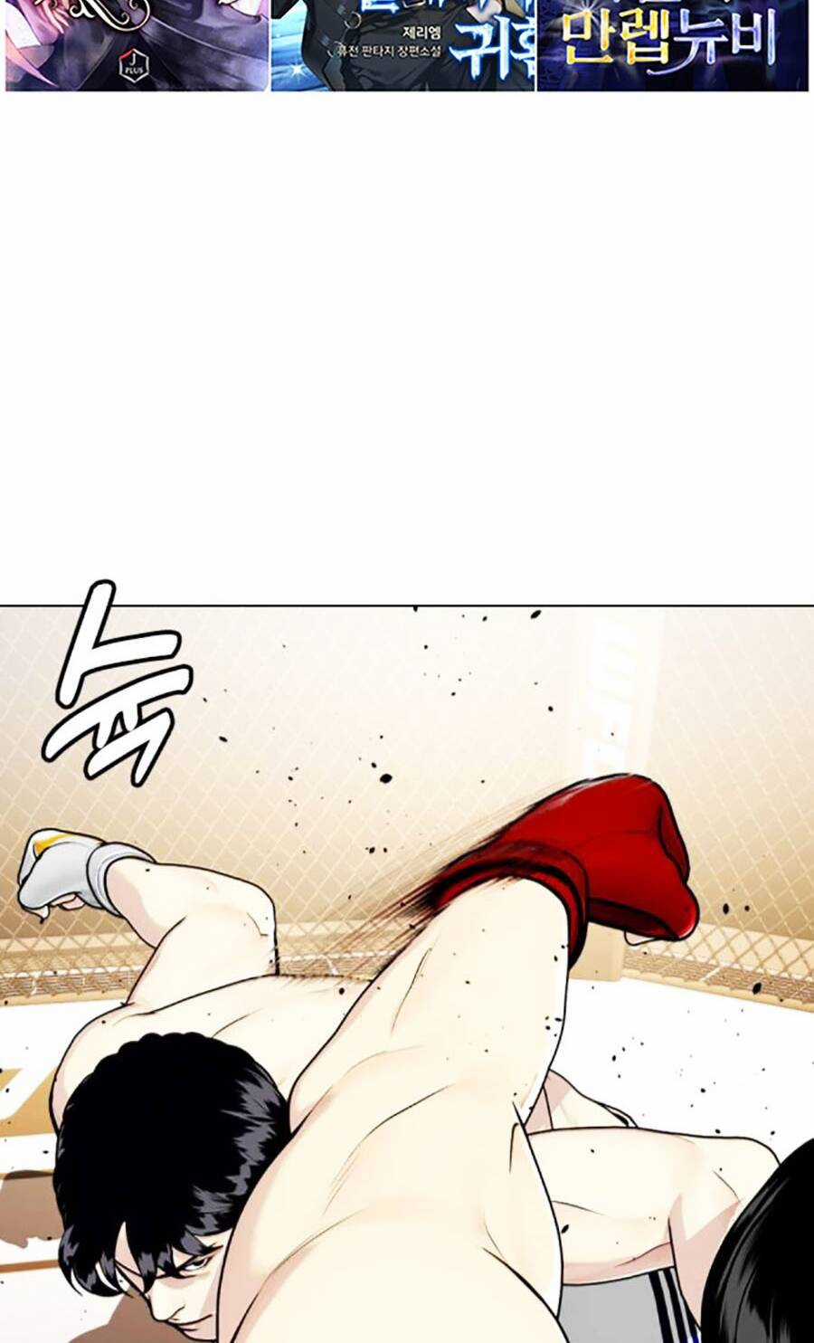 Loser Giỏi Võ - Chapter 33 - Trang 42