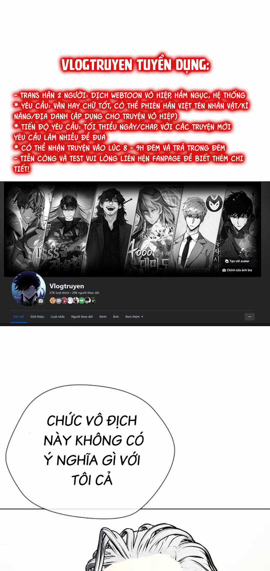 Loser Giỏi Võ - Chapter 35 - Trang 1