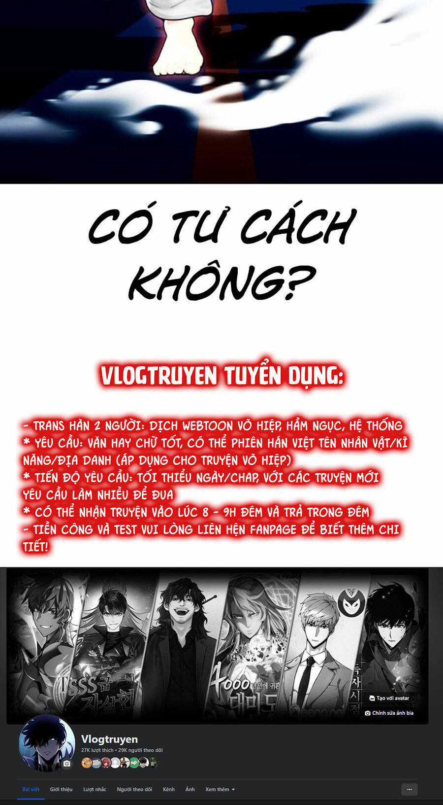 Loser Giỏi Võ - Chapter 39 - Trang 105