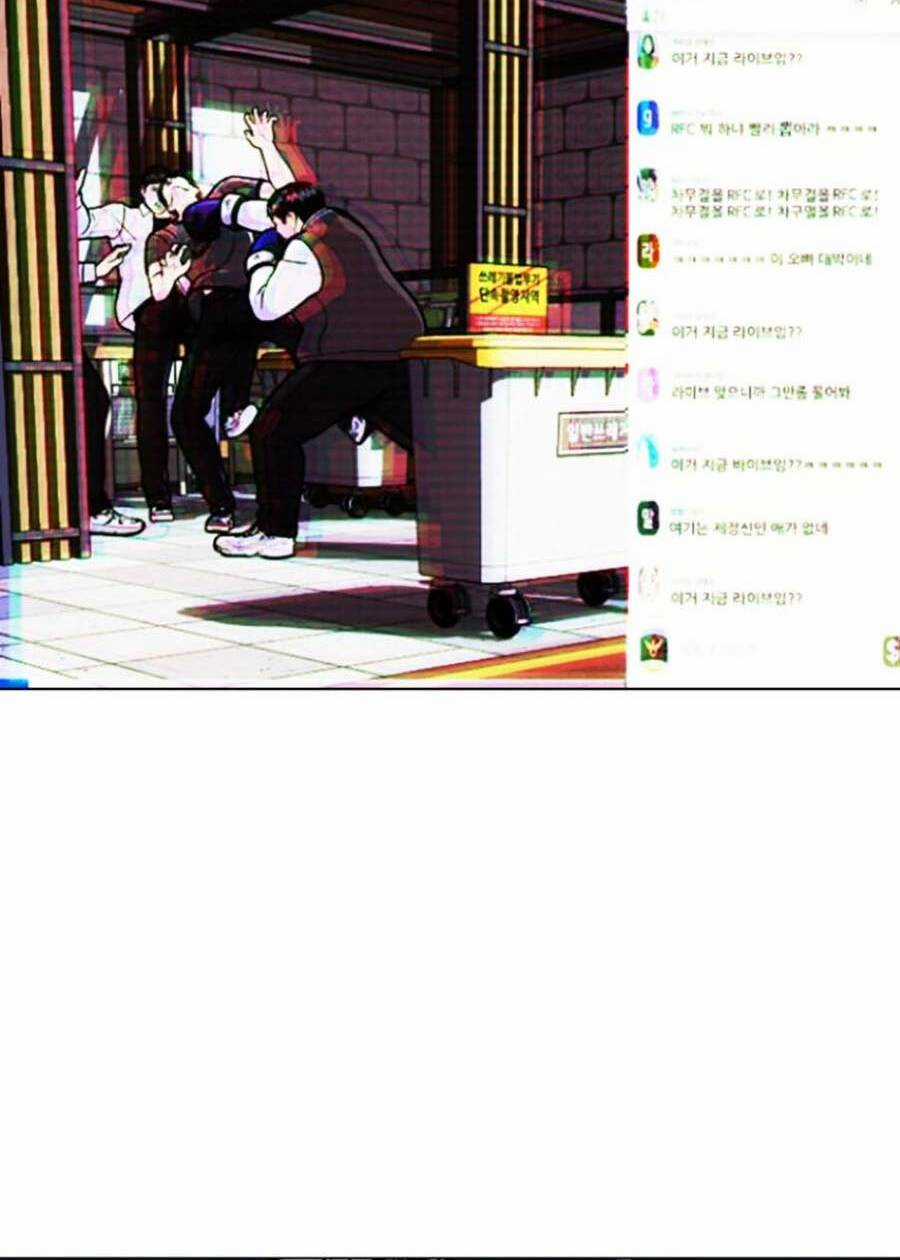 Loser Giỏi Võ - Chapter 4 - Trang 104