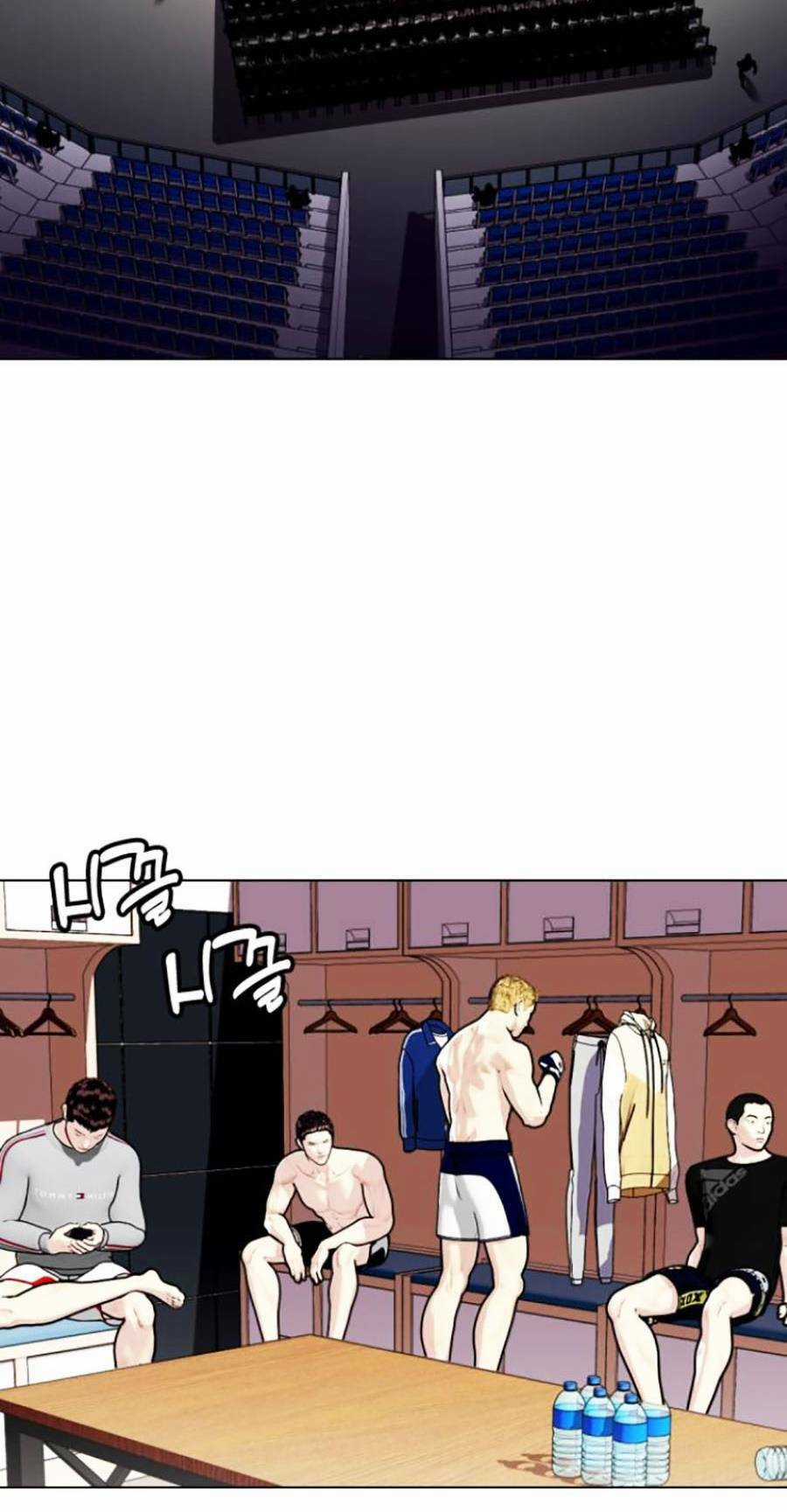 Loser Giỏi Võ - Chapter 4 - Trang 131