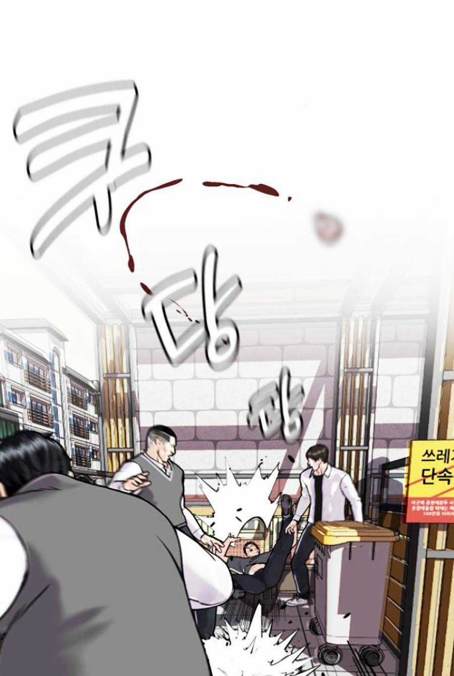 Loser Giỏi Võ - Chapter 4 - Trang 45