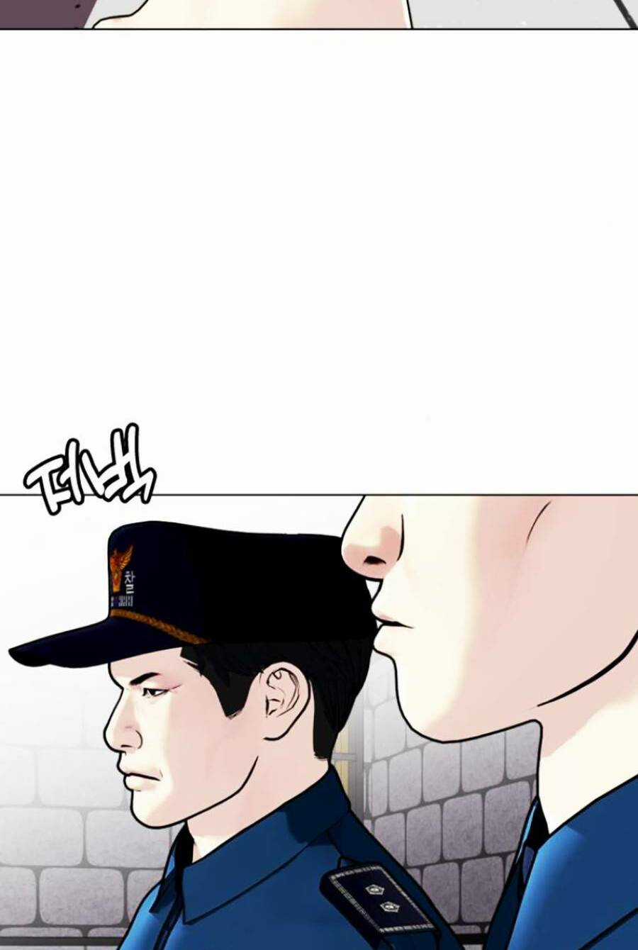 Loser Giỏi Võ - Chapter 4 - Trang 56