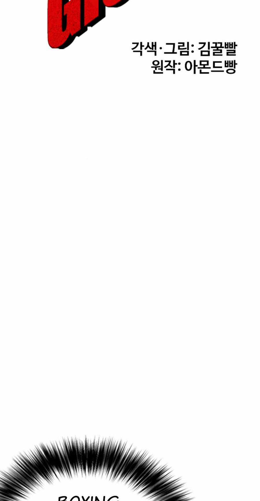 Loser Giỏi Võ - Chapter 42 - Trang 23