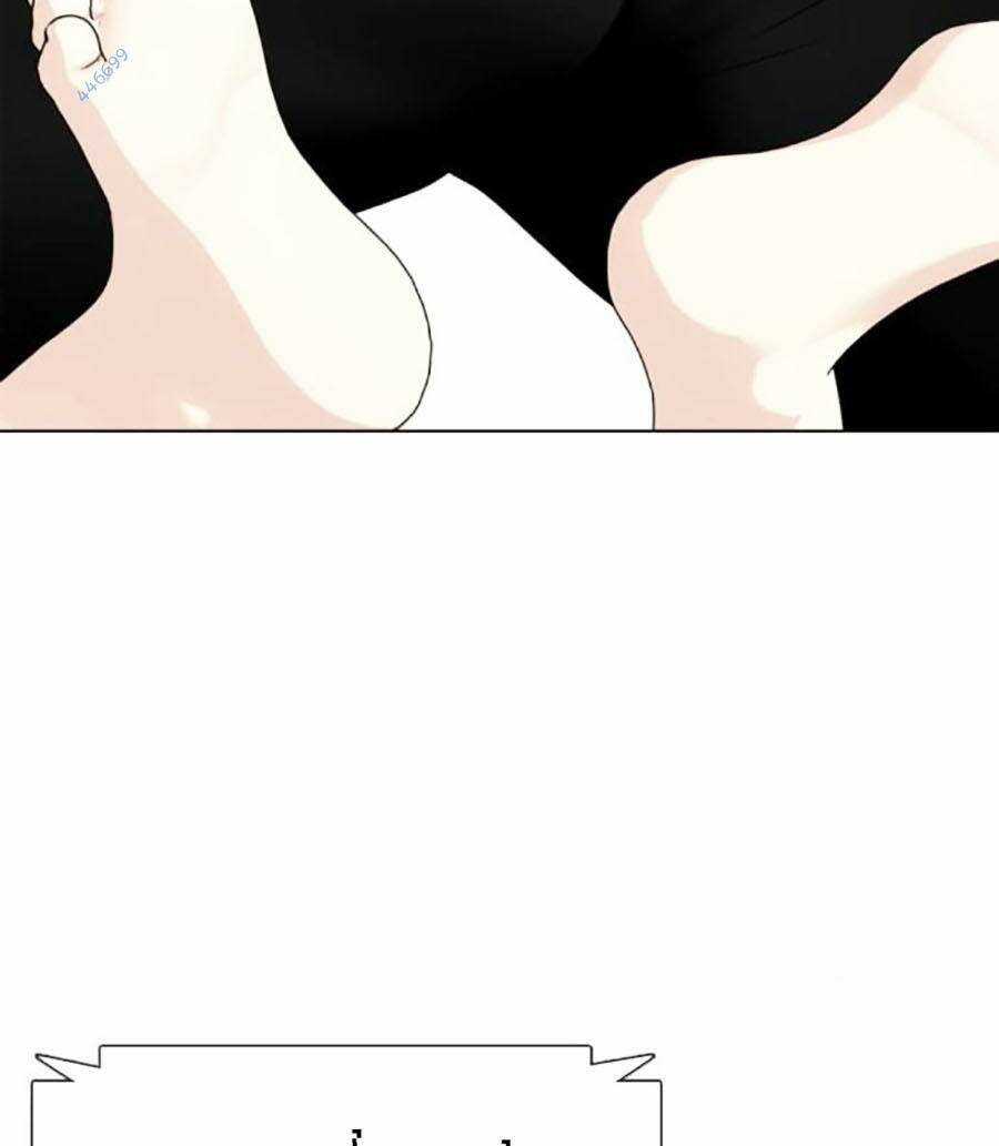 Loser Giỏi Võ - Chapter 49 - Trang 3