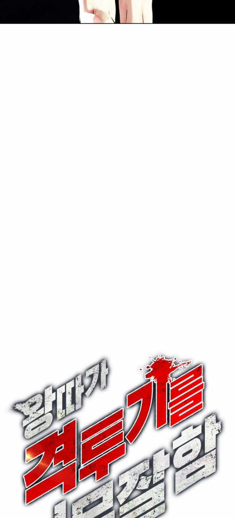 Loser Giỏi Võ - Chapter 5 - Trang 31